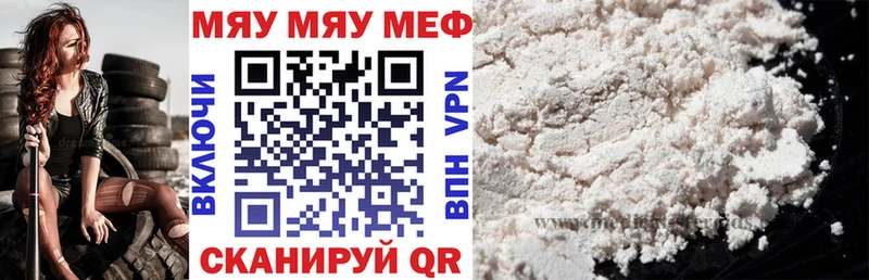 Как найти закладки Поворино ГАШИШ  СК  COCAIN  гидра как зайти  Канабис  Меф 