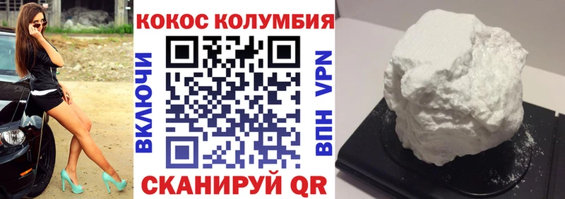 КОКАИН 98% Поворино