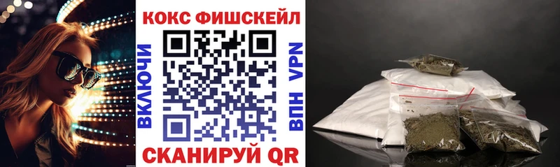 даркнет официальный сайт  как найти наркотики  Поворино  Кокаин 98% 