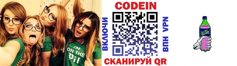 hydra ТОР  Поворино  сайты даркнета формула  Codein Purple Drank 