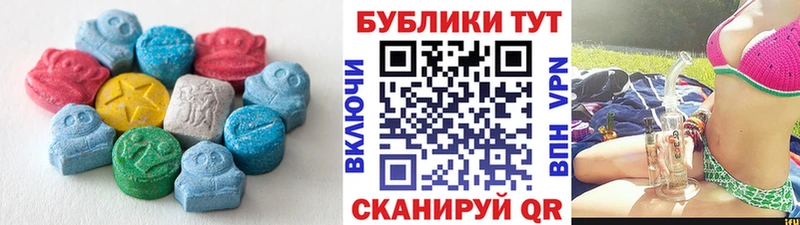 Экстази Дубай  Поворино 