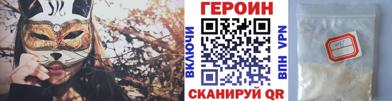 ОМГ ОМГ маркетплейс  Поворино  Героин Афган  купить  сайты 