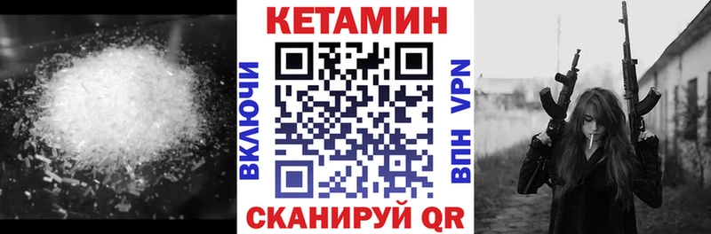 omg сайт  Поворино  даркнет какой сайт  КЕТАМИН ketamine 