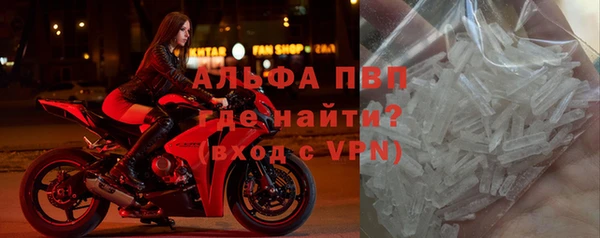 мефедрон Верхний Тагил