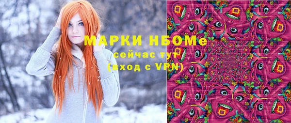 кокаин VHQ Морозовск