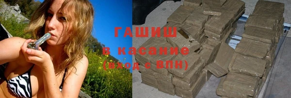 марихуана Пестово