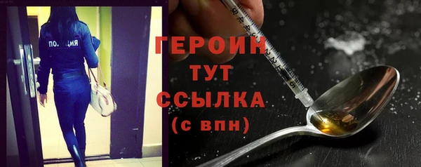 меф VHQ Осташков