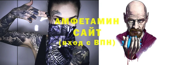 мяу мяу кристалл Остров