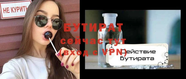 кокаин VHQ Морозовск