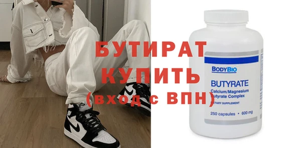 мефедрон мука Малоярославец