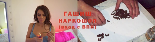 винт Мосальск