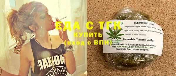 круглые Надым