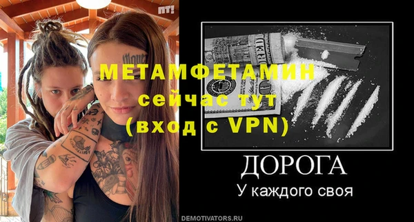 круглые Надым