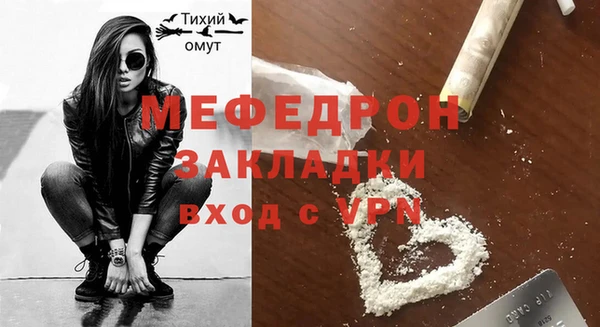 jwh Навашино