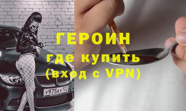 jwh Навашино