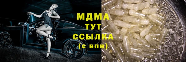 дмт Наволоки