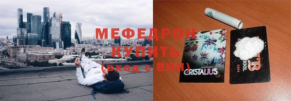 винт Мосальск