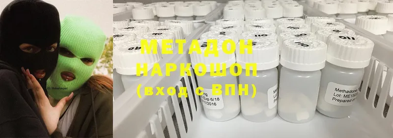 МЕТАДОН мёд  Поворино 