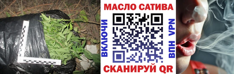 blacksprut ССЫЛКА  Поворино  ТГК вейп  наркота 